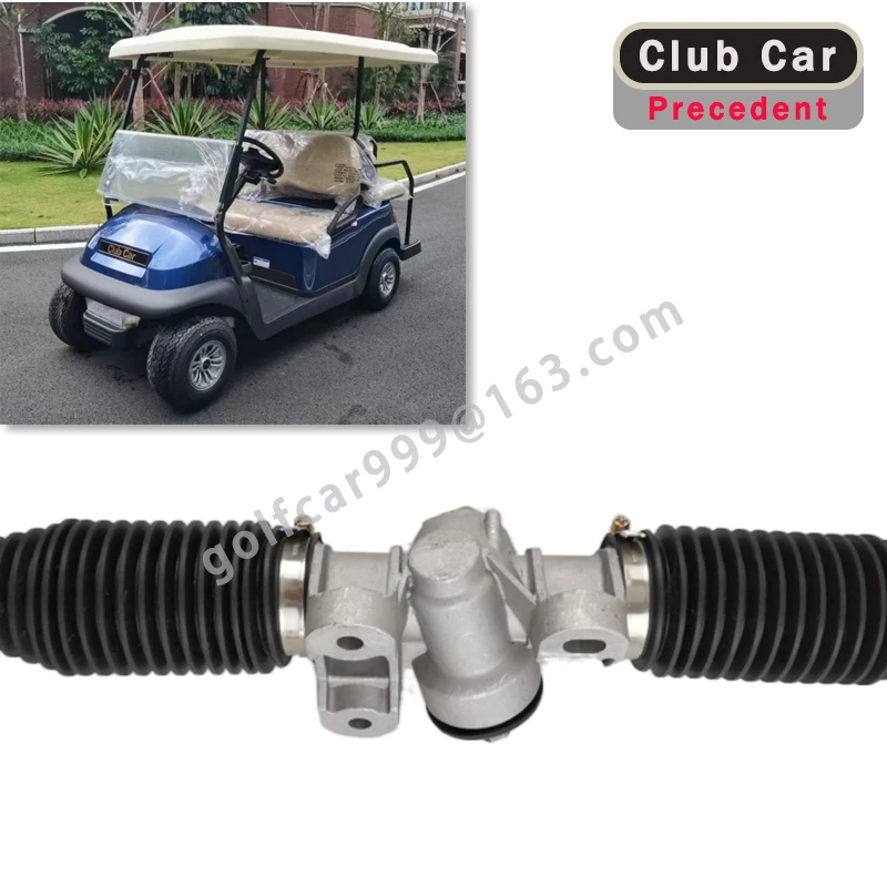 Steering Rack and Pinion assembly for Club Car Precedent Gas &Electric 2004-Up OEM#103679701/102022601/102022602