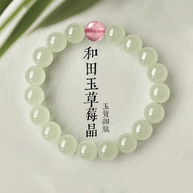 

Natural Hetian Jade Strawberry Crystal Bracelet Women, Clear Water Lucky Bead Bracelet, Birthday Gift For Mom Or Girlfriend Hand
