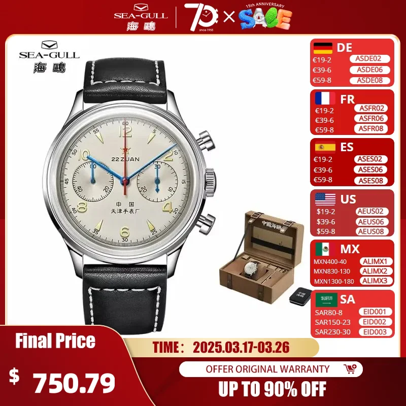 2023 Seagull Watch 1963 ST19 Classic Vintage Men Mechanical Watch Aviation Chronograph Pilot Men's Wristwatch relogios masculino