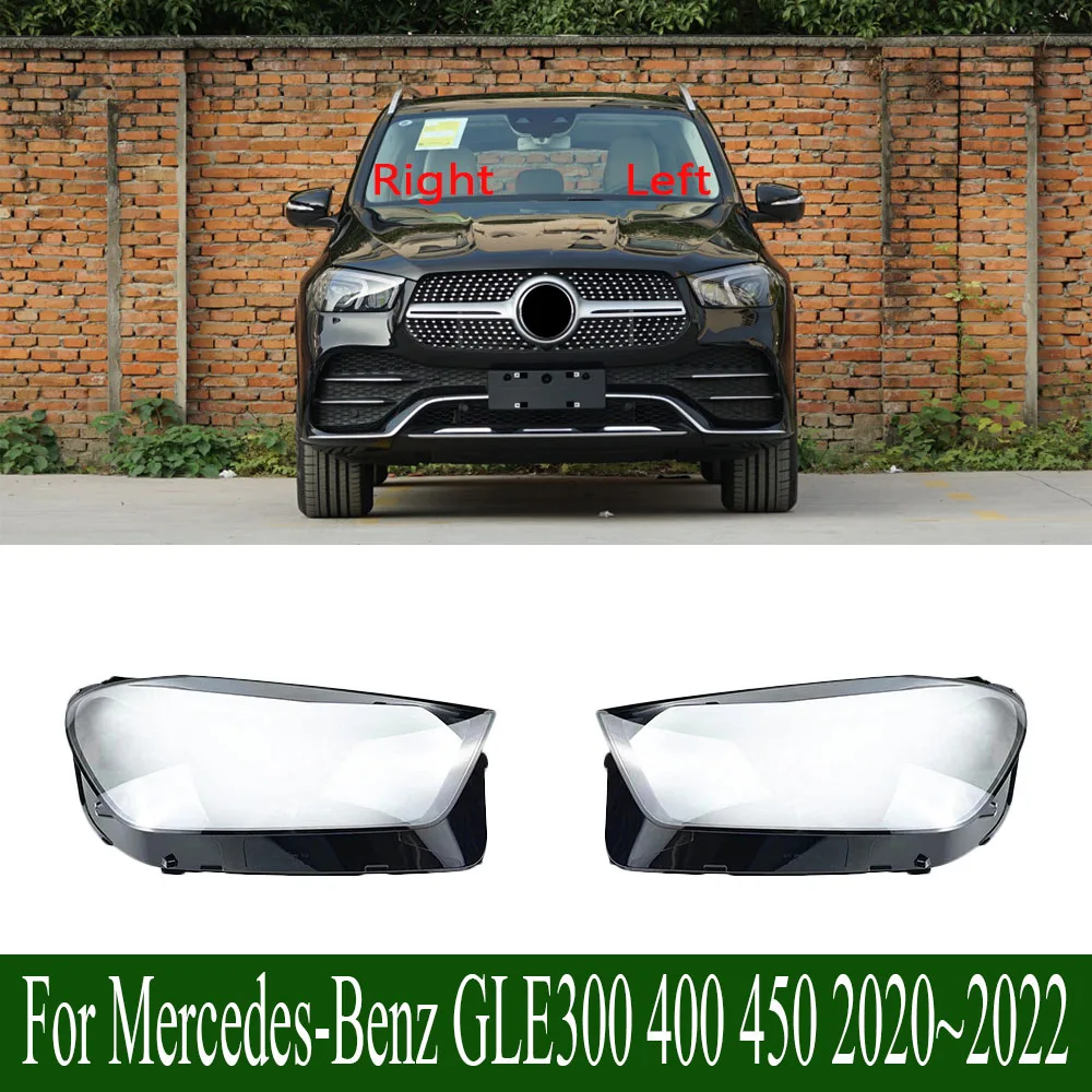 For Mercedes-Benz GLE300 400 450 2020~2022 Headlamp Shell Transparent Lamp Shade Lens Front Headlight Cover Lampshade Plexiglass