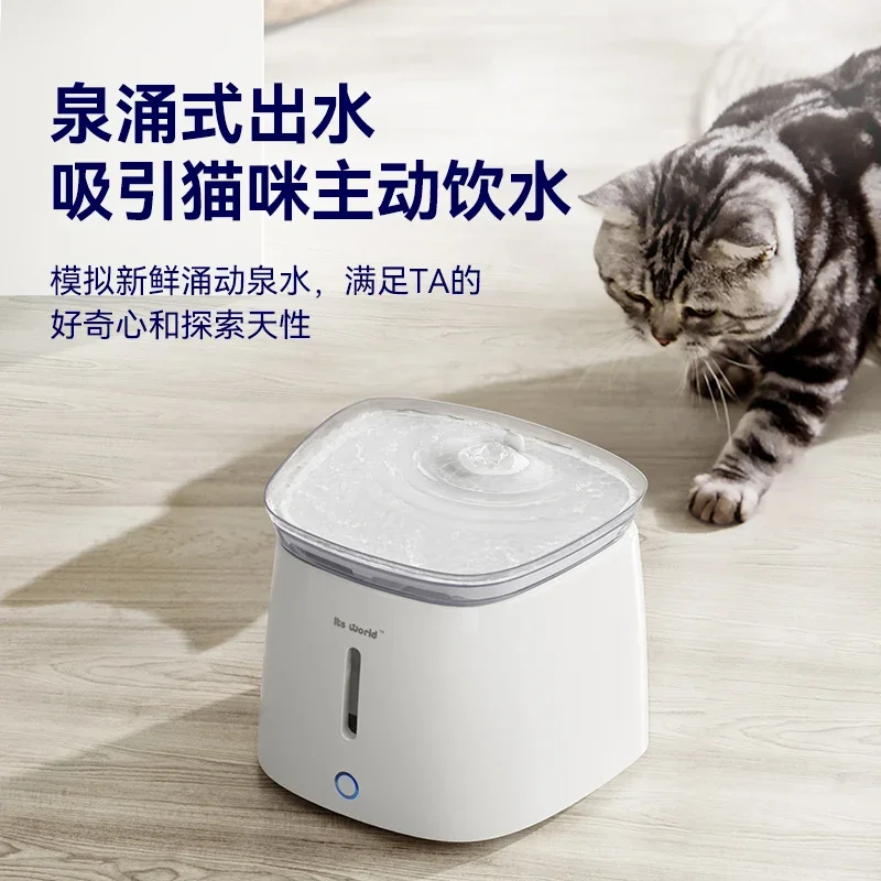 

cat water dispenser, water pump automatic circulation mute, with filter element, pet drinking equipment