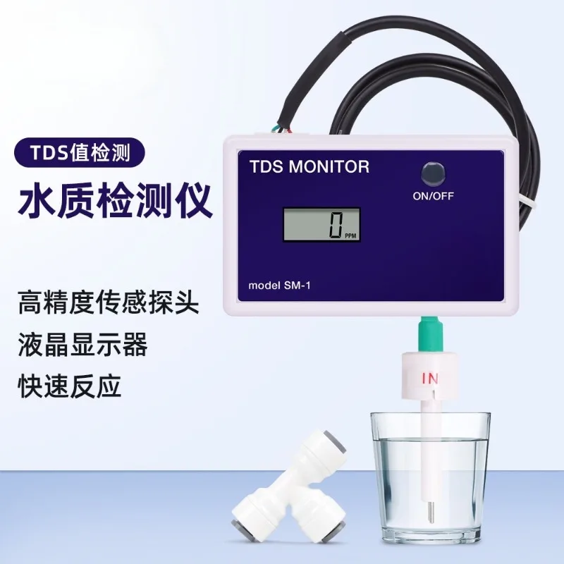 SM1 Single TDS Tds Mineral Water Quality Detection Household Water Meter Tester Detector High Precision