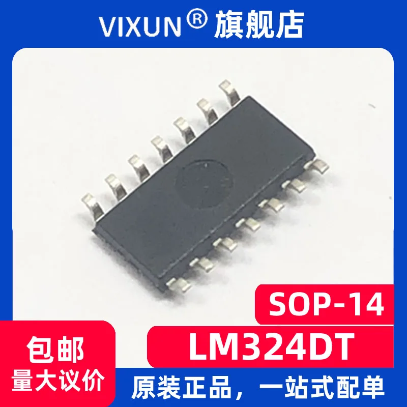 5 LM324DT LM324 324 SOP-14 IC 10 шт.