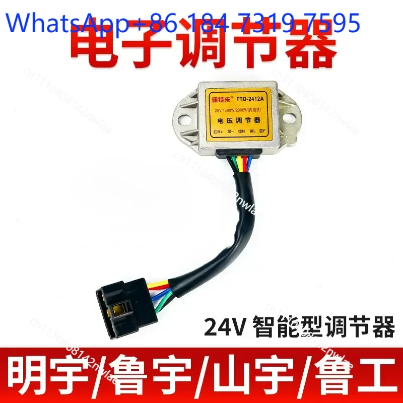 24V Electronic Intelligent Voltage Regulator Rectifier for Small Loader Forklift Generator Accessories