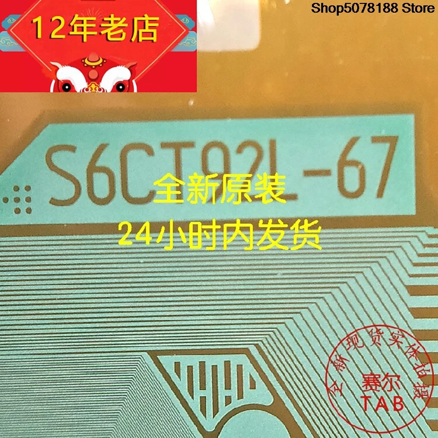 S6CT92L-67  LCD chip Drive IC  TAB module   COF