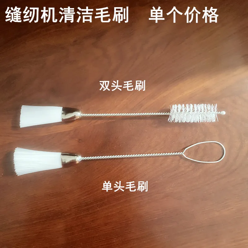 Sewing Machine Cleaning Small Brush Computer Keyboard Mechanical Internal Plush Dust Cleaning Single And Double-Headed Smal