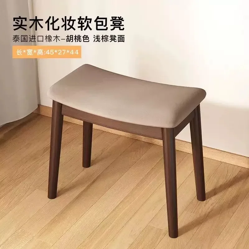 Solid Wood Guzheng Piano Stool High End Makeup Dressing Chair Soft Cushioned Bench for Home Room Furniture