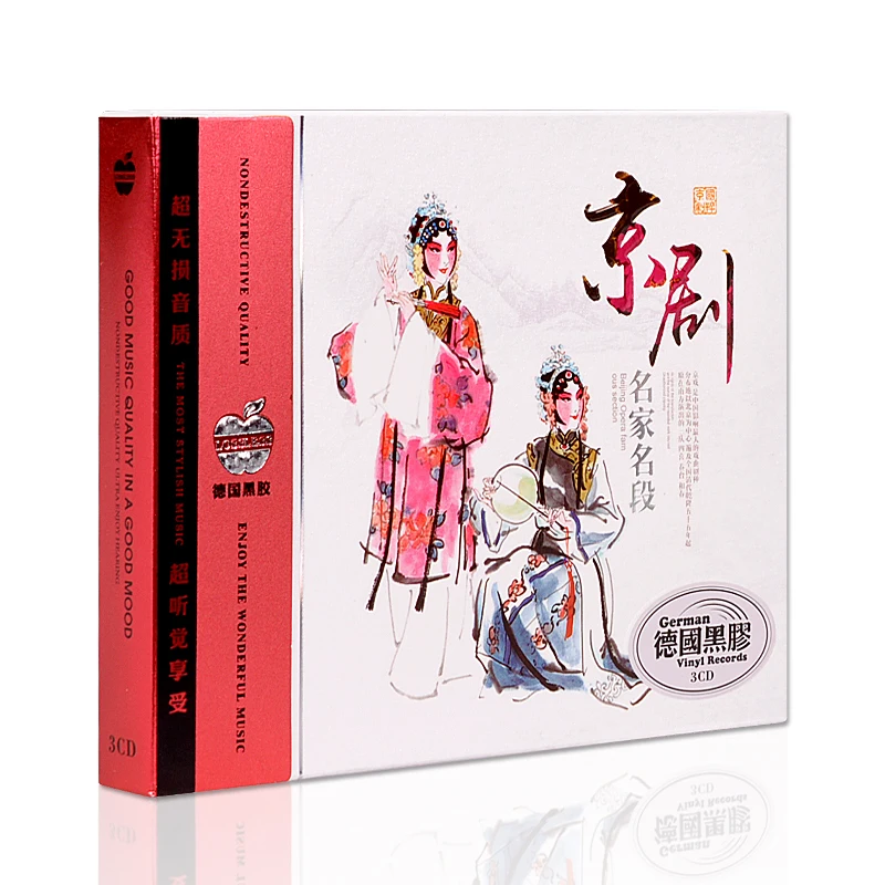 

Chinese 12cm Vinyl Records LPCD Disc Chinese National Quintessence Tradition Peking Opera Classic Drama Music Songs 3 CD