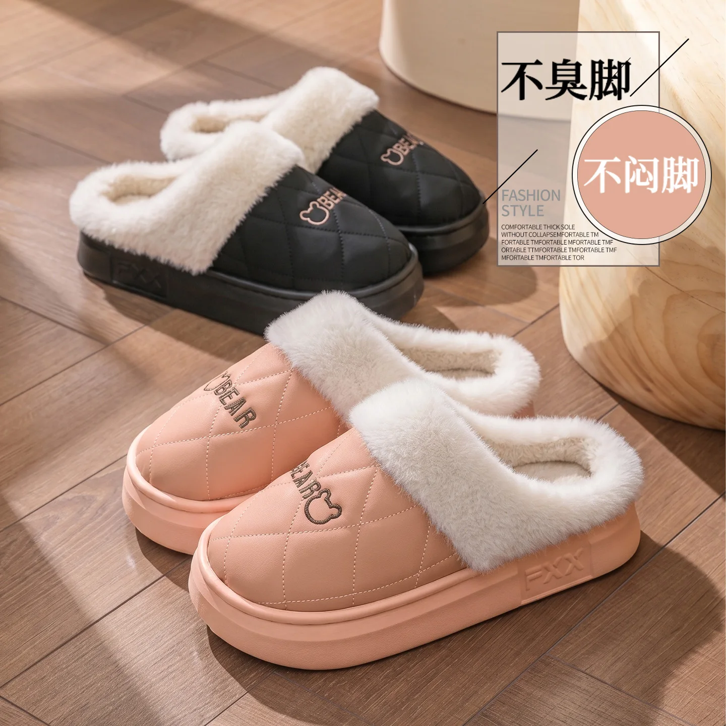 Unisex Winter Warme Plüsch-Hausschuhe für Damen und Herren, niedliche Bären-Stepphausschuhe mit Plateausohle, wasserdicht, rutschfest, für drinnen und draußen, Mules – Detail 8