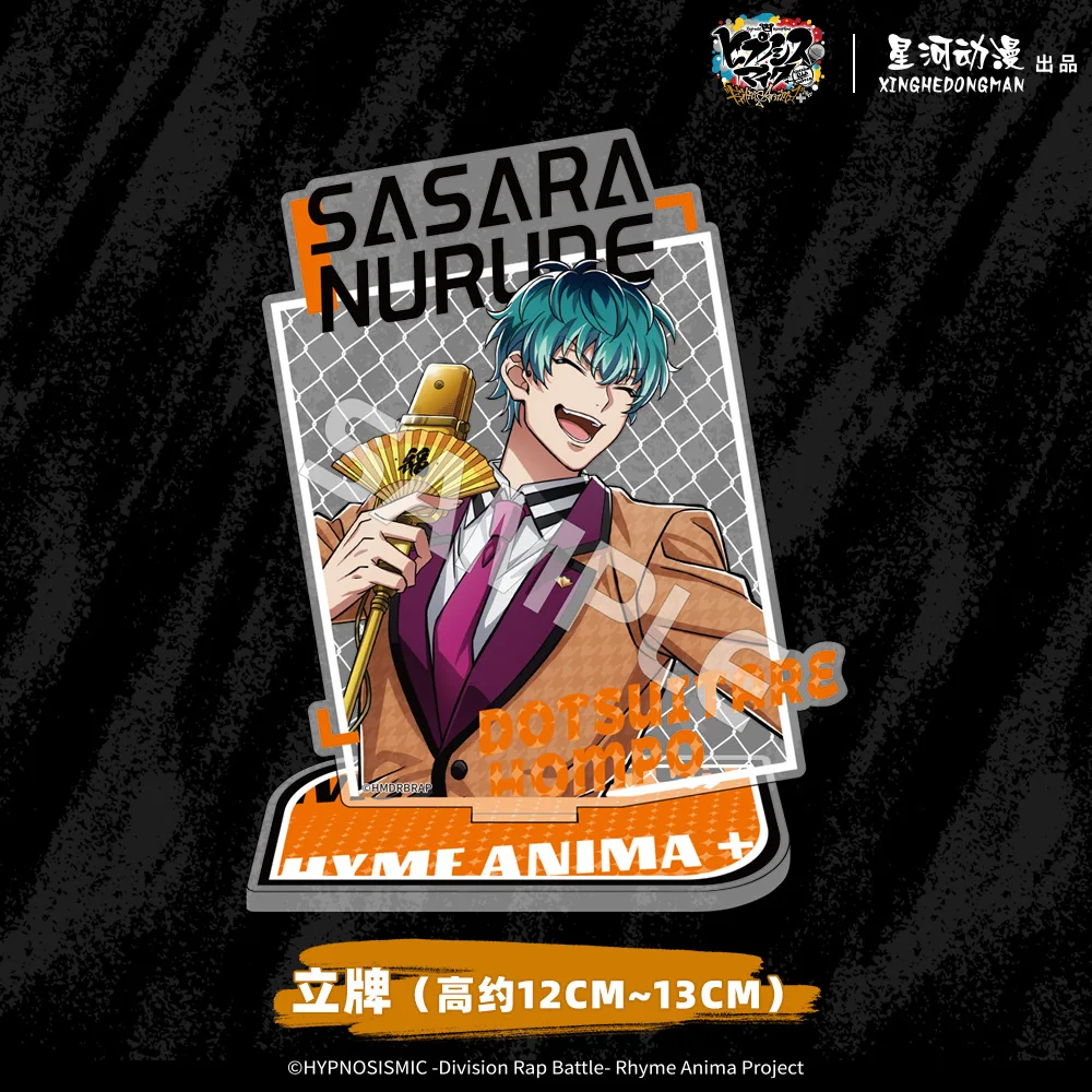 Variant: Nurude Sasara