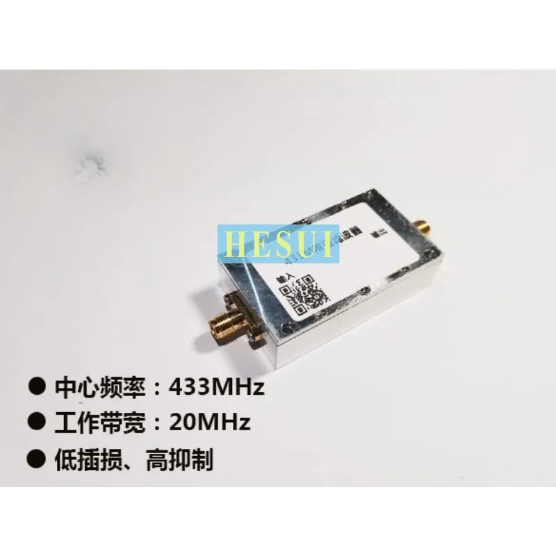 423MH-443MHz 20dBm 433MHz Filter Bandpass filter BPF module Aircraft model Remote control UAV Wireless image transmission filter