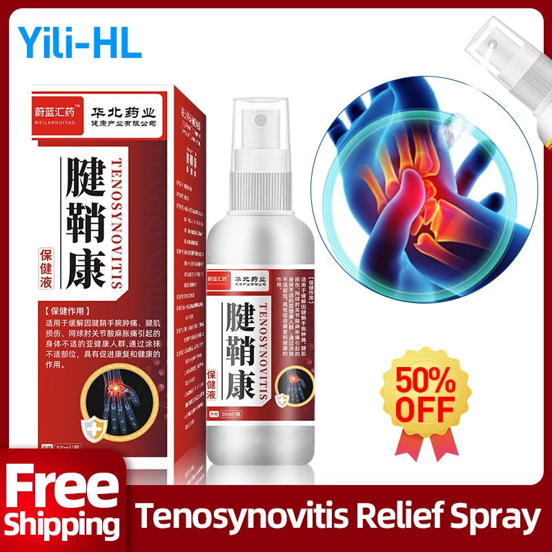 

Tendon Sheath Pain Spray for Herbal Thumb Finger Joint Pain Relief Care Hand Wrist Tendonitis and Tenosynovitis Treatment