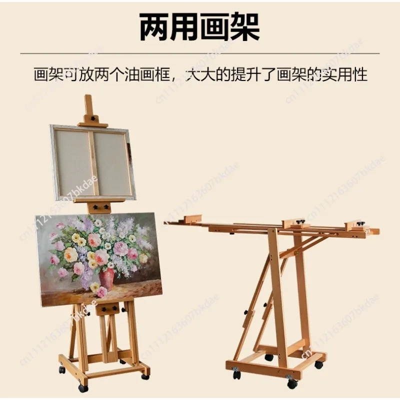 Single/Dual-rocker Flat Stand Dual-purpose Easel Solid Wood Floor-standing Adjustable Professional Exhibition Stand