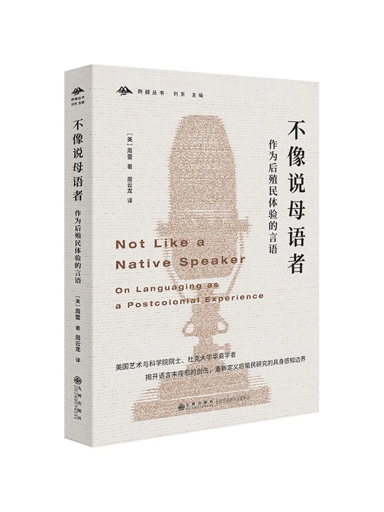 

Book-Winshare Unlike Mother Children As a Speech For Future Colonial Experiences