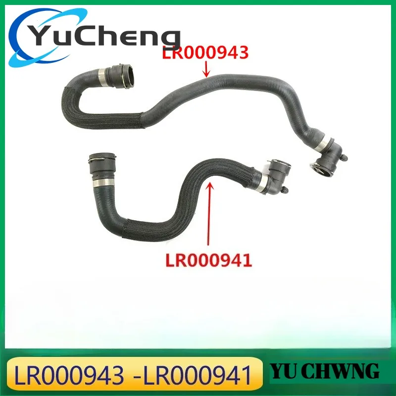 

LR000943 LR000941 Совершенно новый шланг охлаждения EGR турбокомпрессора для Land Rover Freelander 2, Ranger Rover Evoque Discovery Sport