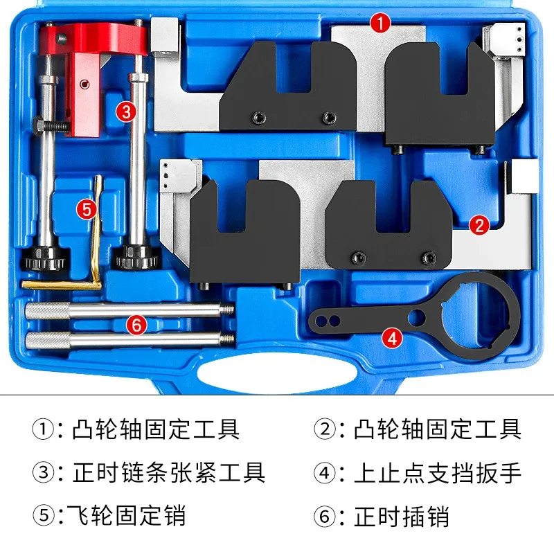 Engine Camshaft Timing Locking Tool Kit for BMW S63 N63B44 X5M M3 M5 M6 750 4.0T 4.4T Engine Repair