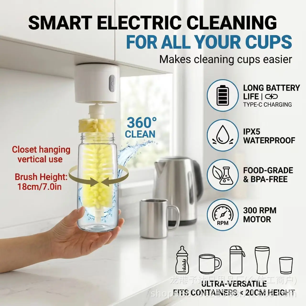 Daily Necessities, Gap Brush, Electric Cup , Multi-functional Cleaning Brush, Water Cup, Glass , Bottle Brush