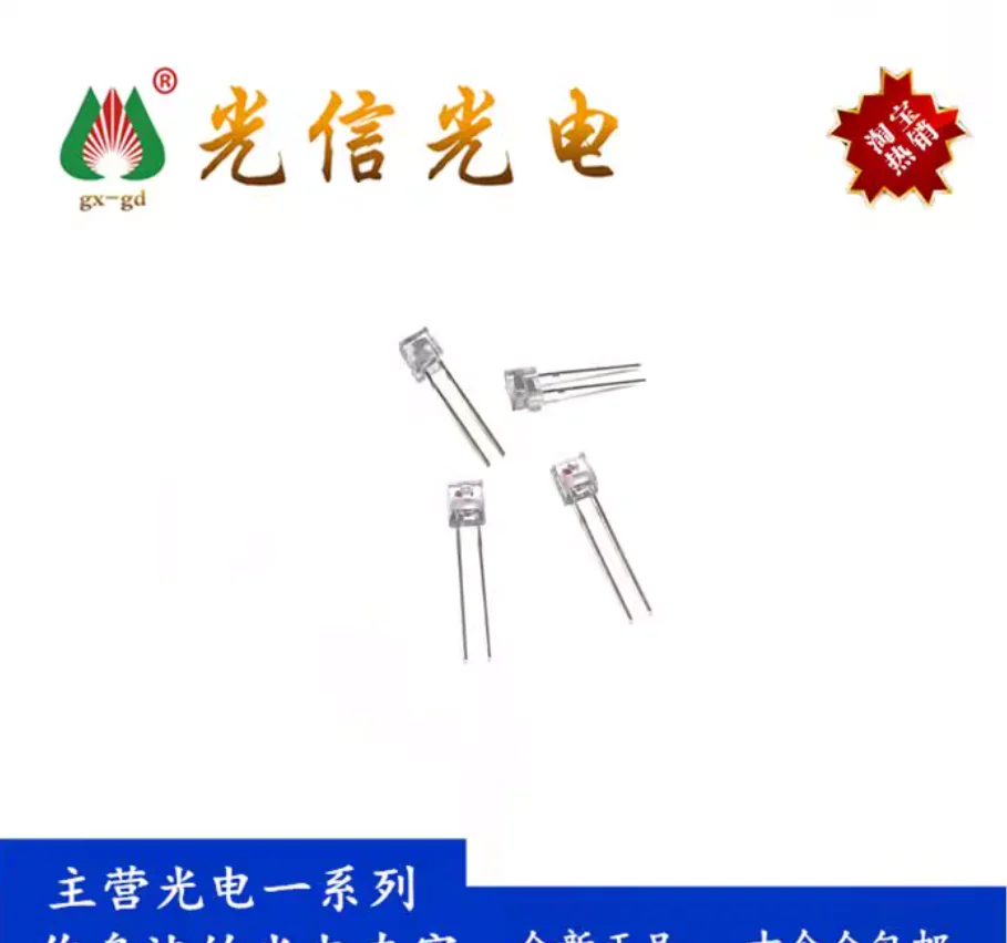20pcs PT928-6C/IR928-6C   Purpose: Mouse, photoelectric switch, infrared application system