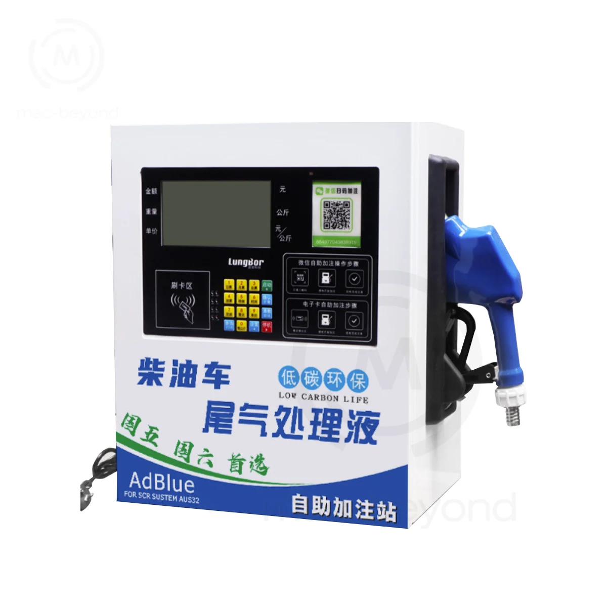 

Automotive Urea Dispenser Urea Filling Machine Chemical Liquid Dispenser