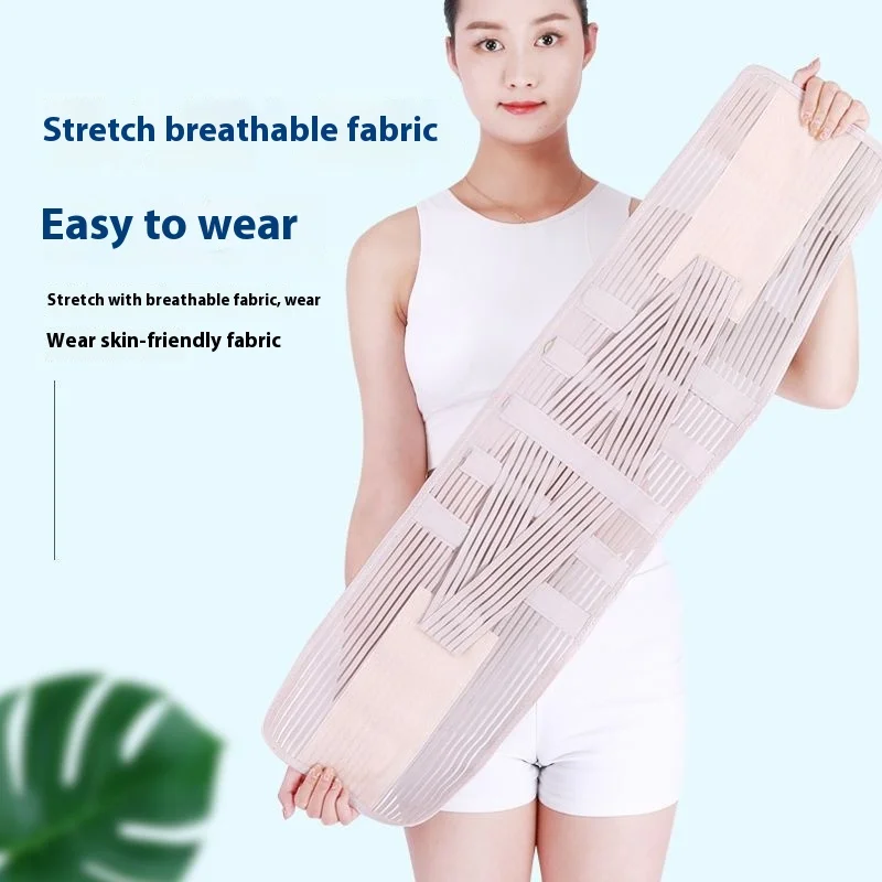 JUSTLANG Waist Support Ventilate Lumbar Disc Corrective Waistband Protrusion Abdominal Belt Sports Safety  Lumbar Support