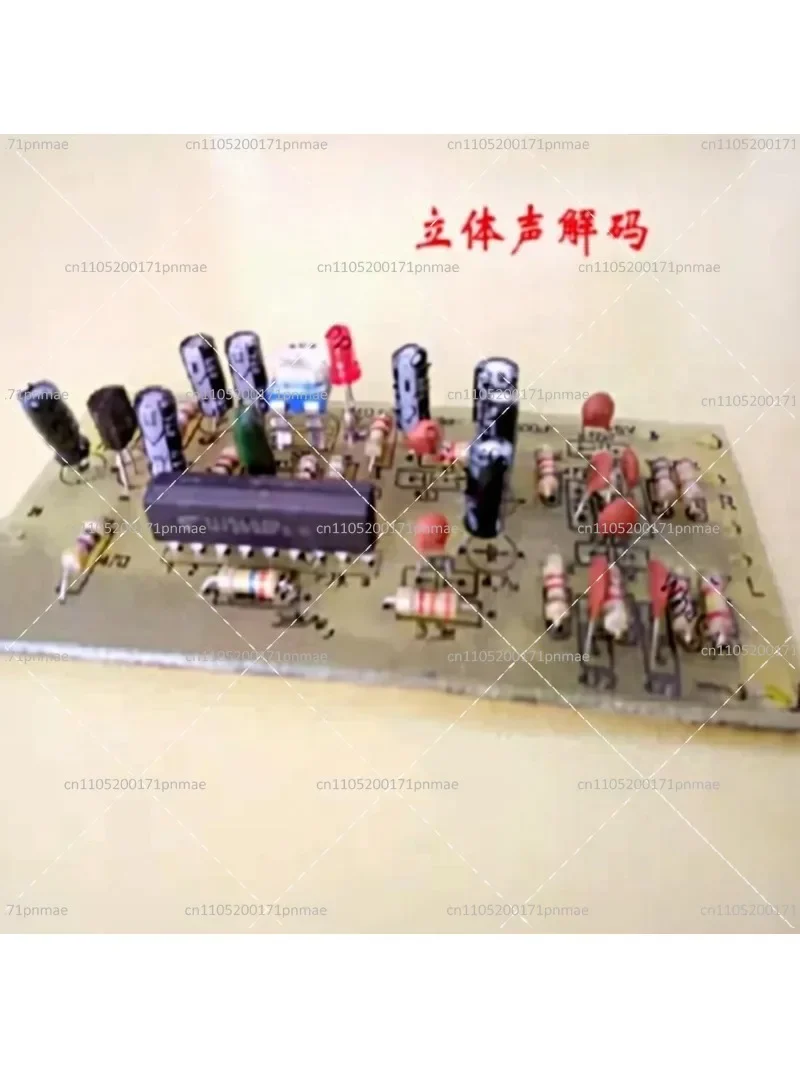 LA3401 TA7343AP Stereo Decoding Board Kit for Electronic DIY Component Assembly
