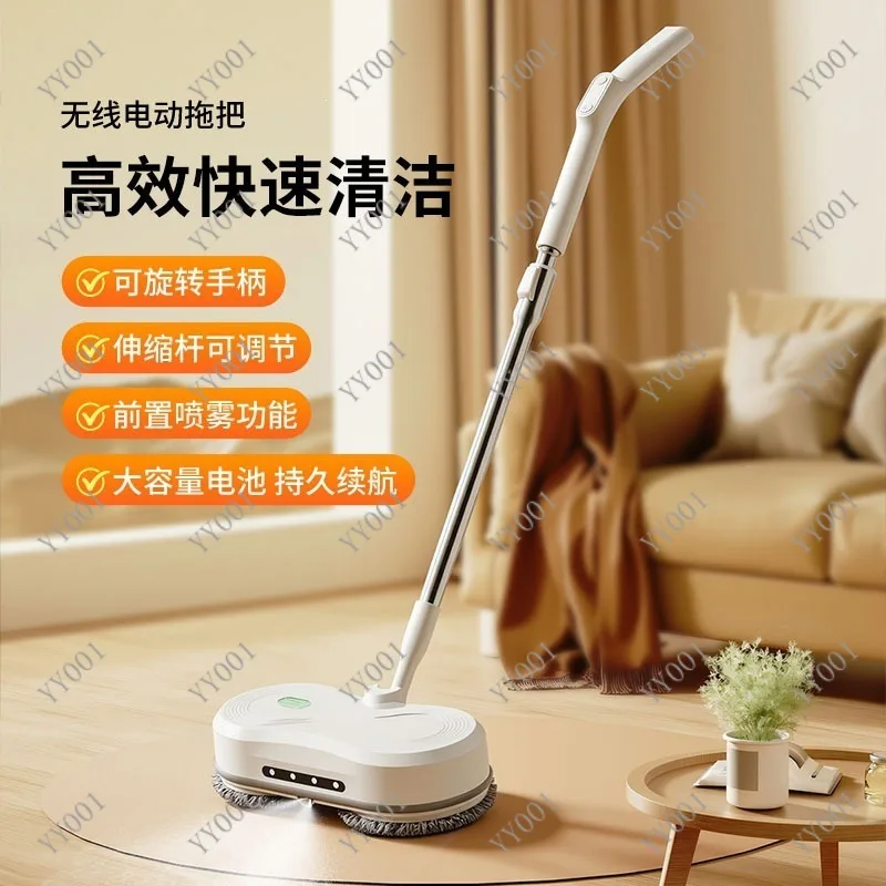 Wireless Electric Spin Mop Hands-Free Self-Cleaning Floor Polisher All-in-One Home Cleaner