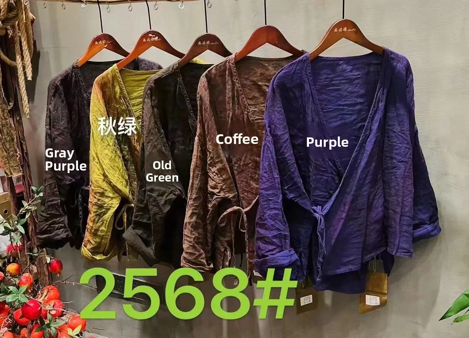 

Original Design Autumn Sle Worn-In Linen V-Ne Belted Open Cardigan Loose Women's irt Commute Sle Pure Color Breathable