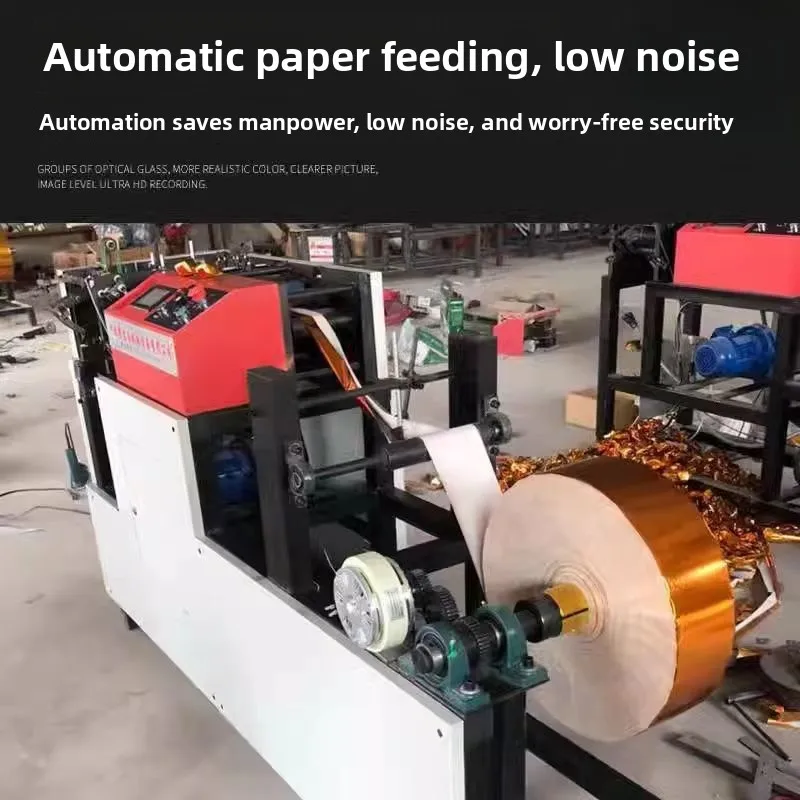 High-speed automatic numerical control ingot machine, household, commercial, ingot folding machine