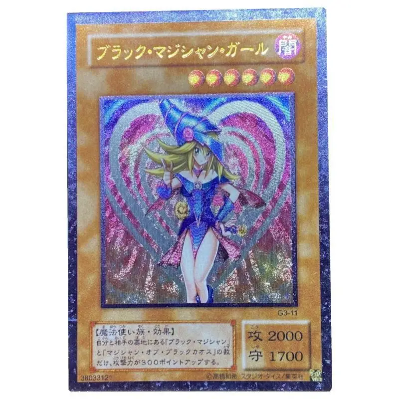 Yu-Gi-Oh flash card Dark Magician Girl UTR Ultimate Rare Threedimensional Gold Stamping DIY Action Toy Figures Game Collection