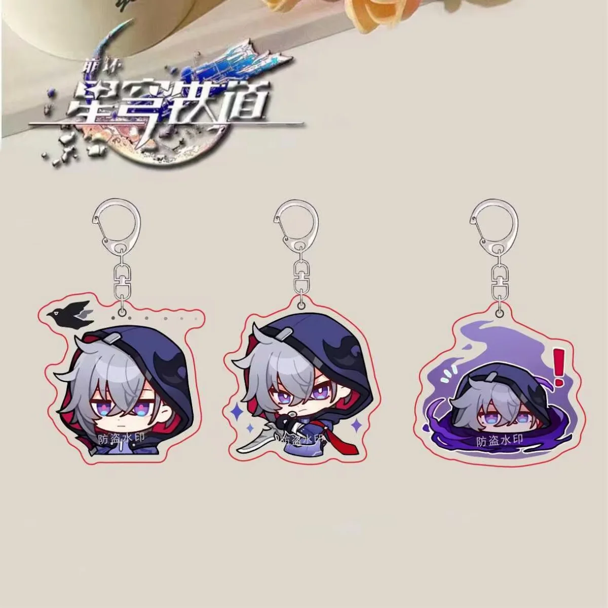 

New Honkai: Star Rail Fei Xiao Moze Ling Sha Keychain Game Cute Cartoon Anime Pendant Key Ring Backpack Jewelry Cosplay Gift