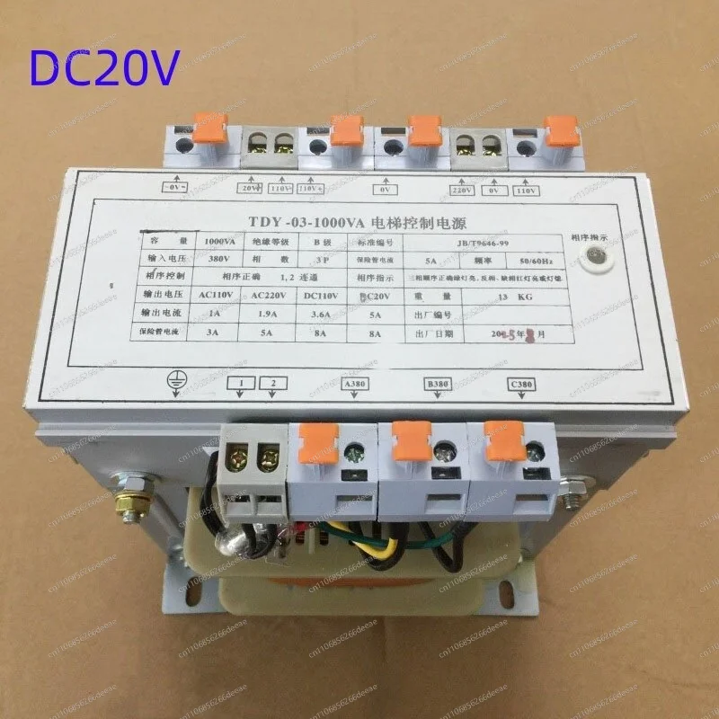 Special power supply for elevator control TDY-03 1000VA All copper transformer with phase sequence DK2-750/1500VA