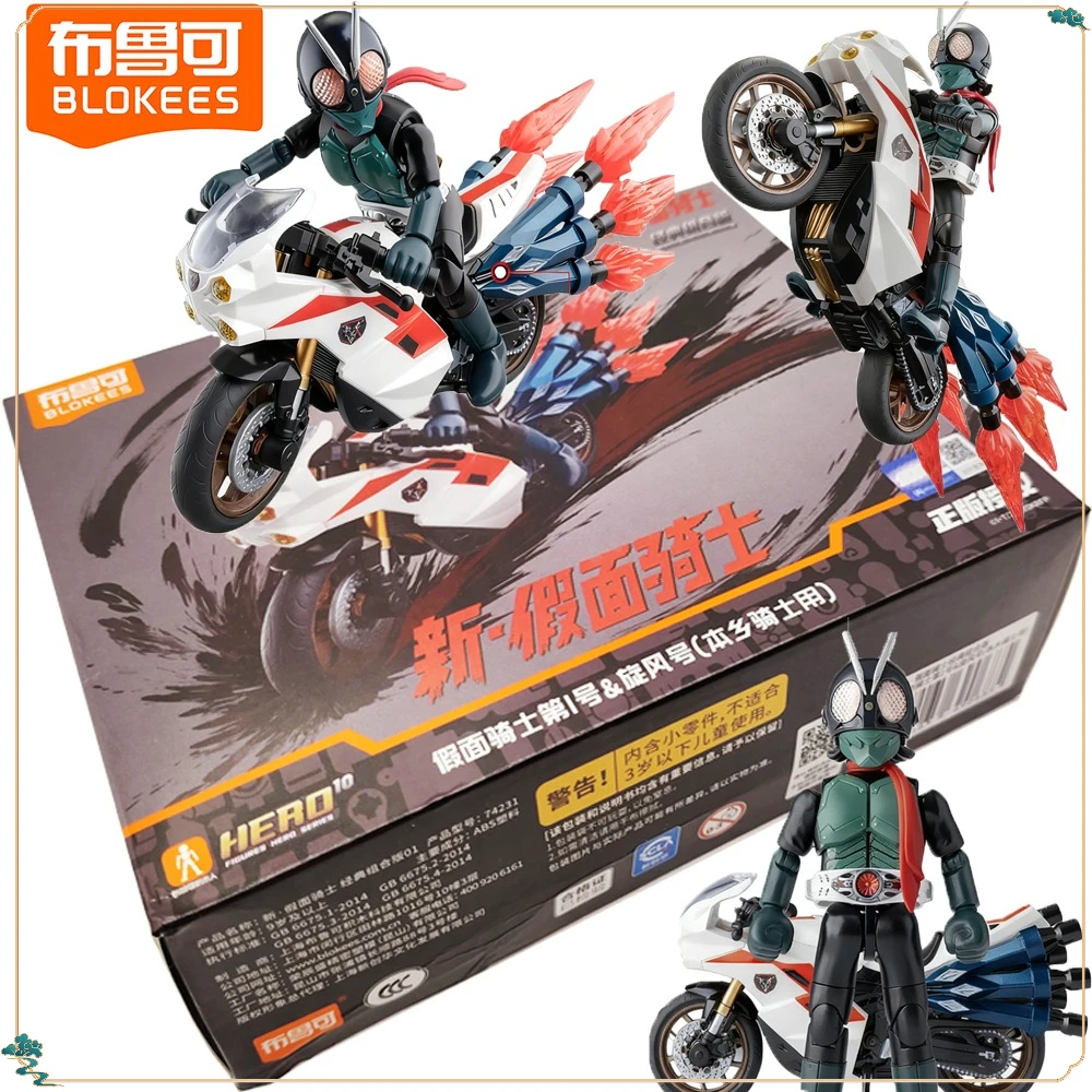 

New Original Blokees SHIN Kamen Rider Classic Collection Version Action Figures Cartoon Fashion Movable Decorative Model Gifts
