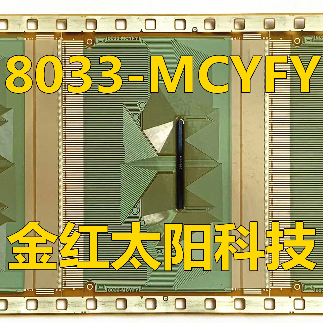 

8033-MCYFY новые рулоны планшетов