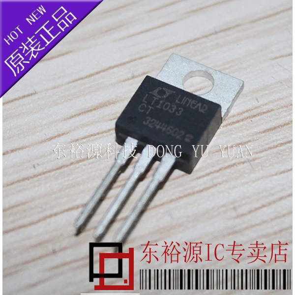 lt1033ct-lt1033-to220-10個