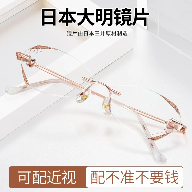 

Diamond Rimmed Frameless Glasses Myopia Women's Online Glasses Can Be with Degrees Anti-Blue Light