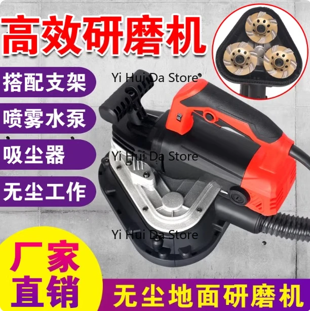 Handheld three-head grinder, concrete wall grinder, cement floor grinding, dust-free planer wall floor polishing machine