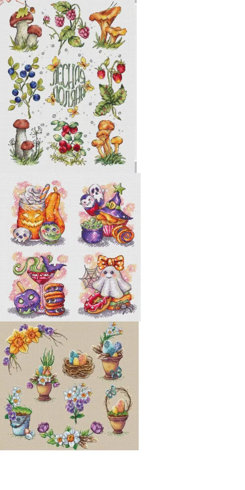

Embroidery Cross Stitch Kits Craft DIY Needlework Cotton Canvas Christmas Forest Easter Atlas 36-35