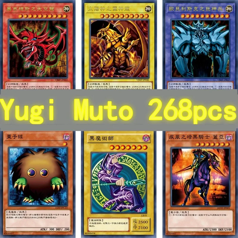 268pcs Yu Gi Oh Yugi Muto Card Combination Dark Magician Exodia Kuriboh Self Made Anime Classics Game Collection Cards Toy Gift