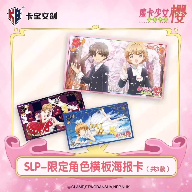 KABAO Cardcaptor Sakura Clear Card Collectible Cards, Anime Character Card Packs Featuring Sakura Kinomoto and Kero Artwork
