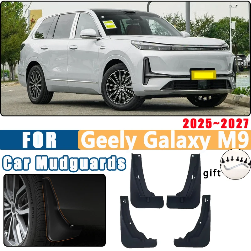 

Брызговики для Geely Galaxy M9 2025~2027, защита колесных арок, передние, аксессуары