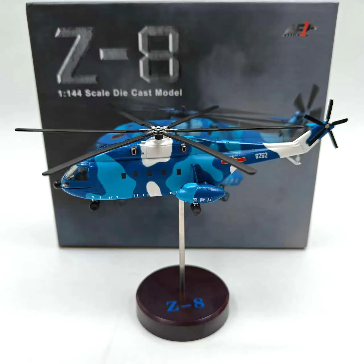 

Литой под давлением масштаб 1:144 Z-8, транспортный вертолет из сплава, модель самолета, Коллекционная игрушка, подарок, сувенир, дисплей, орнамент