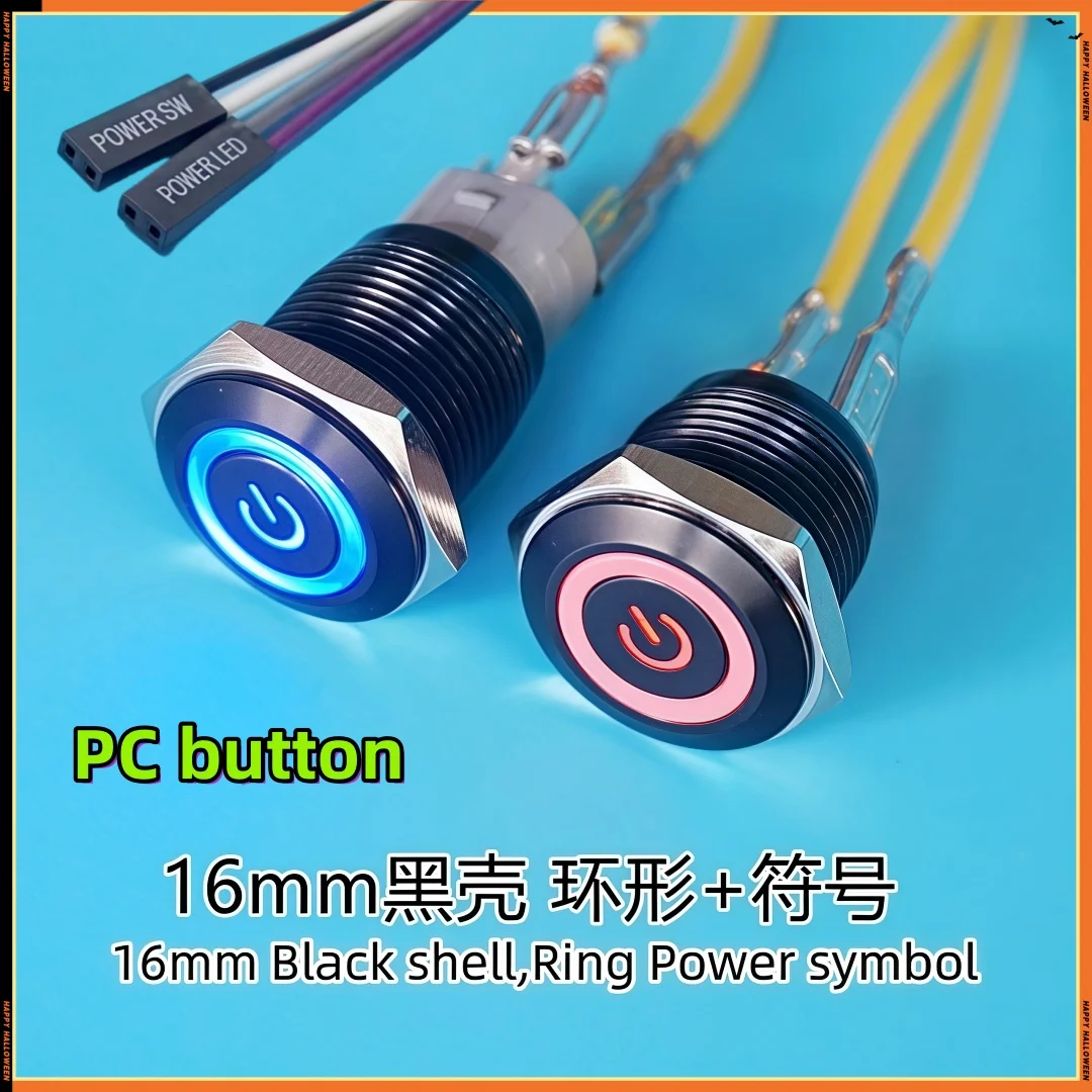 

Wholesale 12mm/16mm/19mm/22mm PC start reset switch LED with 50cm DuPont Line/pf