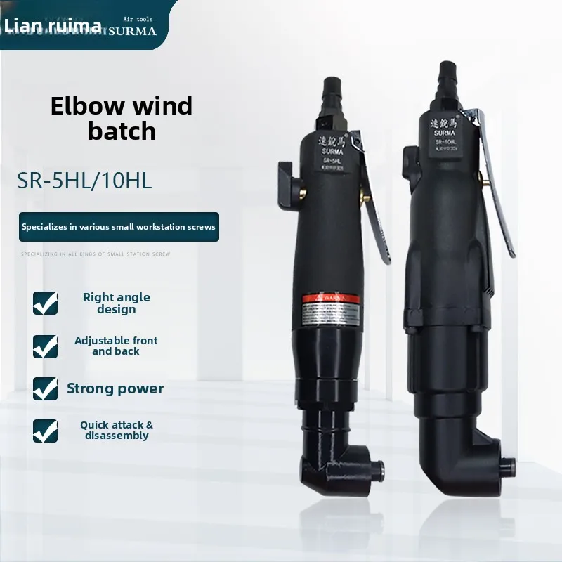 Curved Air Screwdriver 5/10Hl Pneumatic Screwdriver Right-Angle Type Screwdriver Air Screwdriver Screw Tightening Tool