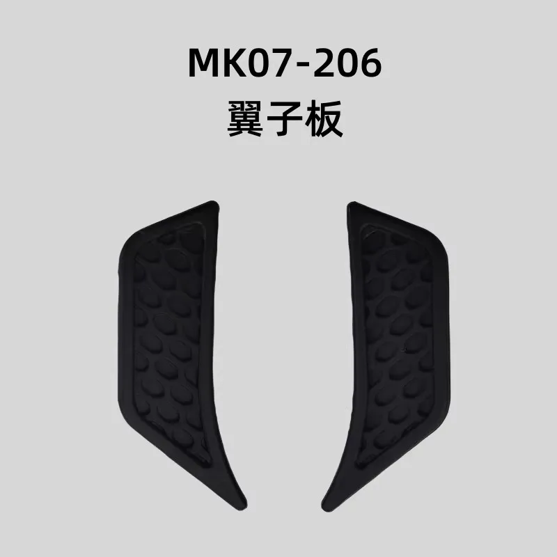 

JK07/MK07 can both be used -206 fender