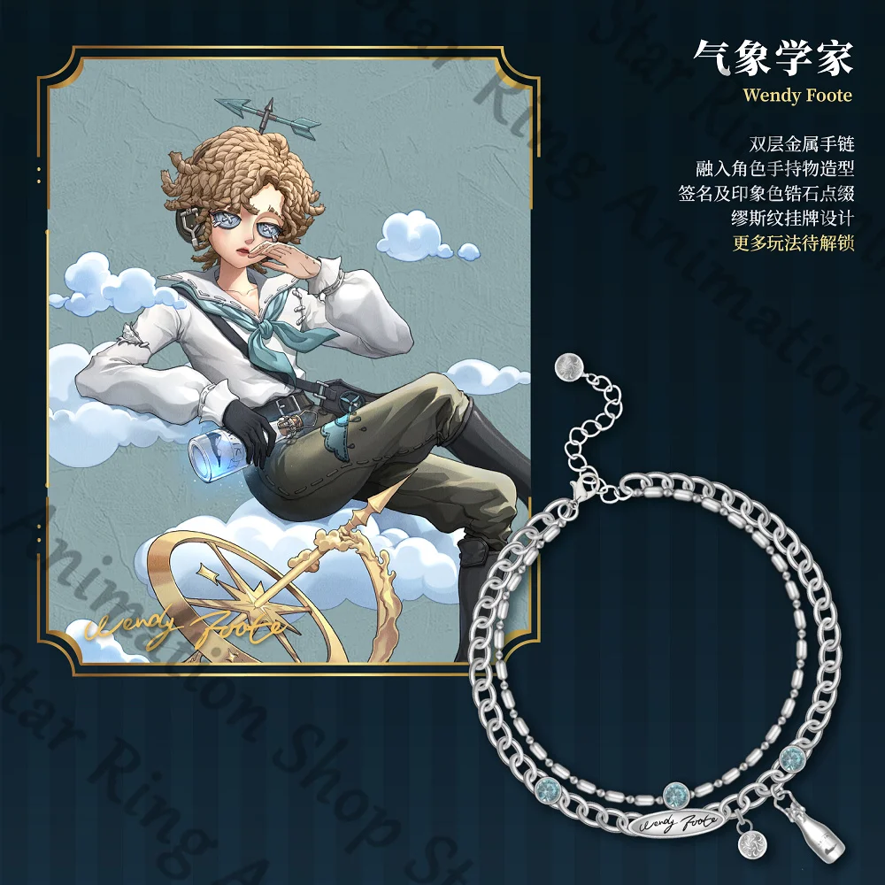 Genuine Identity V doujin merch ' Eternal Corridor 'series Impression Goods Wendy Ford Mechanic Game merchandise