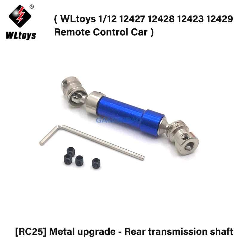 Wltoys 12428 12423 12427 12429 FY-03 1/12 RC Car Metal Upgraded Spare Parts Swing Arm, Steering Cup, Drive Shaft, Differential