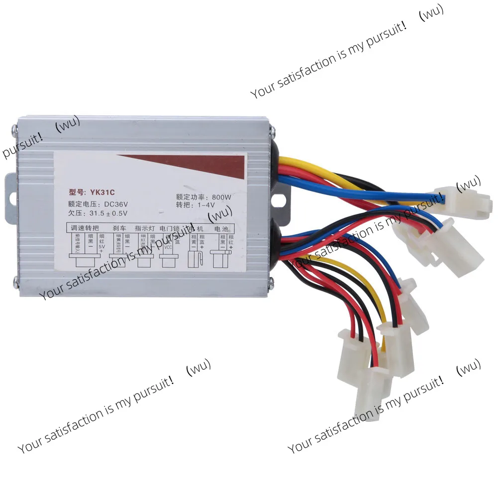 24/36/48 V, 250/350/500/800W electric bicycle motor brush controller, DC controller