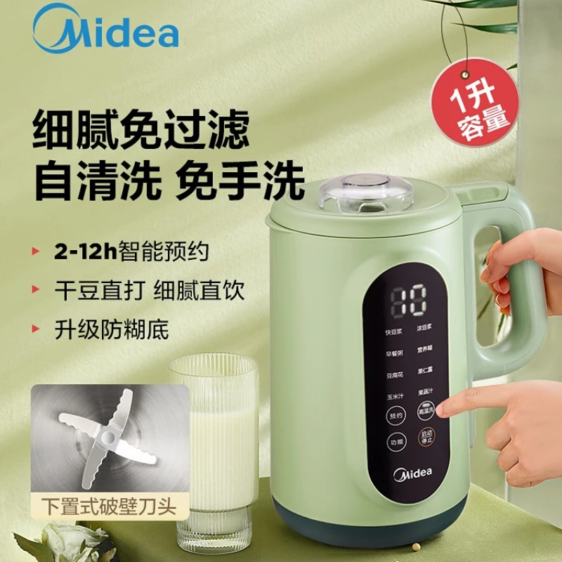 Midea Wall Breaking เครื่องนมถั่วเหลืองเครื่องใช้ในครัวเรือนขนาดเล็กใหม่ประเภท Non ทำอาหาร Full-เครื่องทำความร้อนอัตโนมัติ Multi-Function ถั่วเหลือง