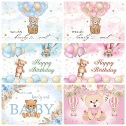 Bear Baby Shower Backdrop Photography Hot Air Balloon We Can Bearly Wait Girls Boys Birthday Photozone Background Photo Studio