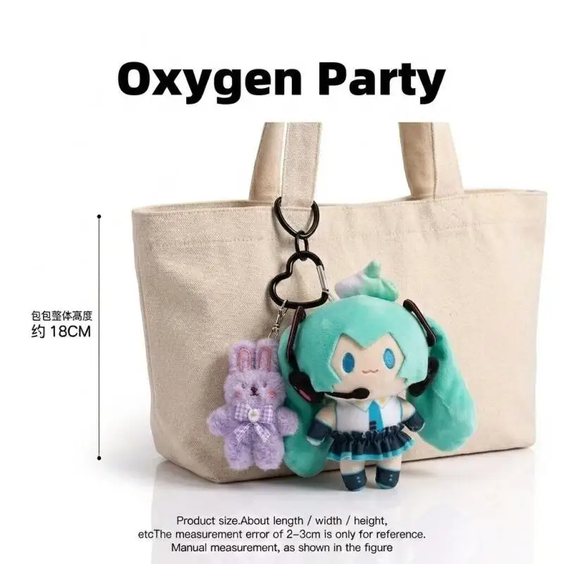 Japan anime Hatsune Miku Backpack Keychain Creative Drawstring Can Pull Plush Cute Doll Anime Peripheral Toys Doll Friends Gift